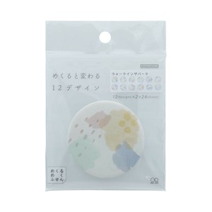 【付箋】めくるめくふせん ウォークインザパーク