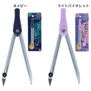 【筆記用具】metacil school compass