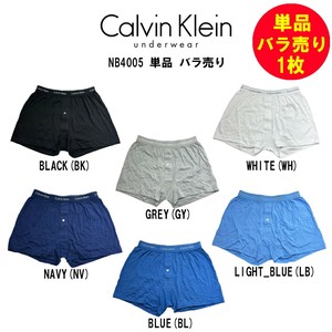 Calvin Klein(カルバンクライン)バラ売り 単品 1枚 ニットトランクス ボクサー 男性用 下着 NB4005
