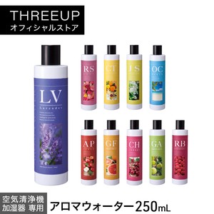 【スリーアップ】加湿器・空気清浄機用 アロマウォーター 250mL AWT1527