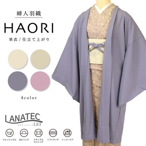 Haori Jacket