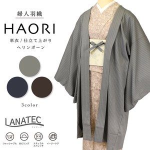 和服外套 羽织
