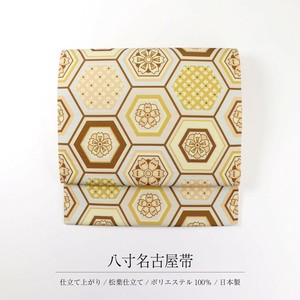 Obi Belt