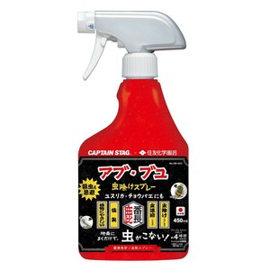 キャプテンスタッグ 鹿番長印ノ虫除スプレー 殺虫&忌避 アブ・ブユ除けタイプ CS×住友化学園芸 UM-1623