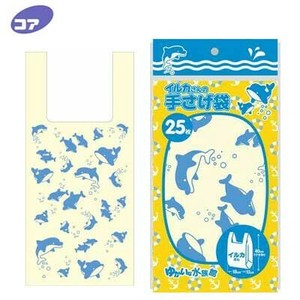 Tissue/Trash Bag/Poly Bag Dolphin Dolphins 25-pcs