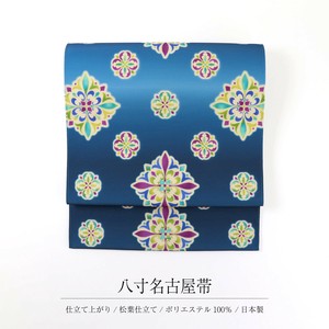 Obi Belt