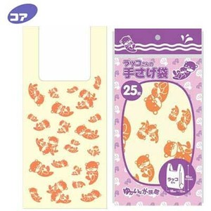 Tissue/Trash Bag/Poly Bag Sea Otter 25-pcs