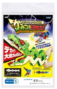 アーテック マジックハンド工作キット かみつきドラゴン 055903
