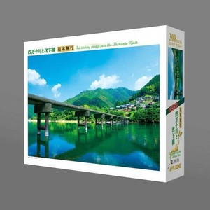 ジグソーパズル　日本風景　四万十川と沈下橋　300-354