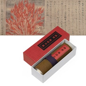 縮小絵巻物〈国宝 地獄草紙〉