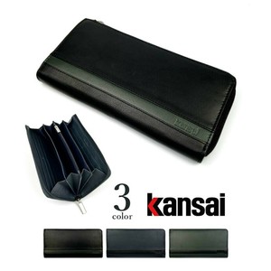 Long Wallet 3-colors