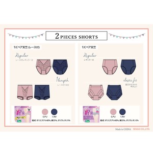 Panty/Underwear 2-pcs pack