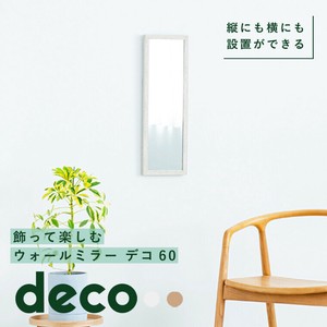 Wall Mirror Wooden