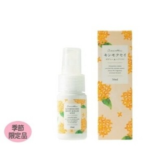 【生活の木】季節限定・キンモクセイ ボディー＆ヘアミスト30ml【日本製】