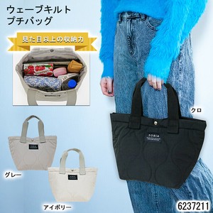 キルト ヘチマ柄 バッグ 手提げ トート 主婦 ミセス 買い物 通勤 通学 サブバッグ ミニ 仕切 整理 軽い
