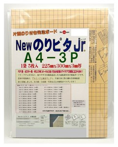 光栄堂 NewのりピタJr NJR-A4-3P