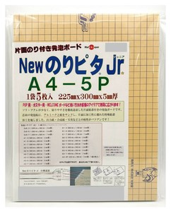 光栄堂 NewのりピタJr NJR-A4-5P