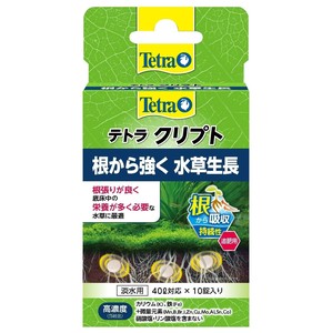 【★在庫処分★】3　テトラ クリプト 10錠  77541