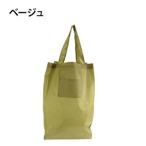 優美社　9001-00 ポケット in バッグ　抗菌清潔安心　極小コンパクトエコバッグ　17L  ベージュ
