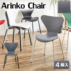 【直送可】チェア 2脚入り 4脚入り スタッキング グレー色 リプロダクト