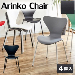 【直送可】チェア 2脚入り 4脚入り スタッキング ブラック色