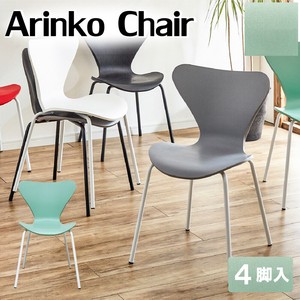 【直送可】チェア 6色 スタッキング グリーン 4脚入