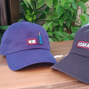 京都 CAP 　　ご当地