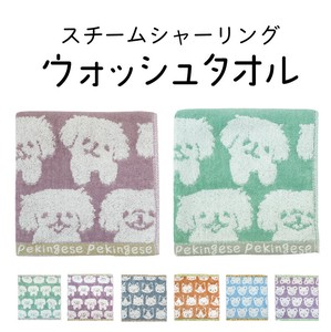 Face Towel Wash towel Cat Rings Dog