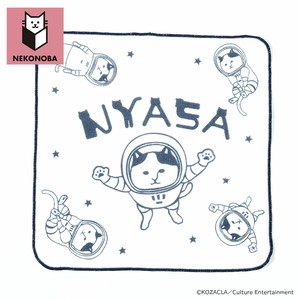 【NEKONOBA】柔らかガーゼパイルハンカチ 宇宙って楽しいなNYASA
