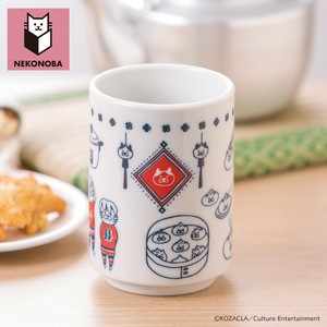 Japanese Teacup Neko