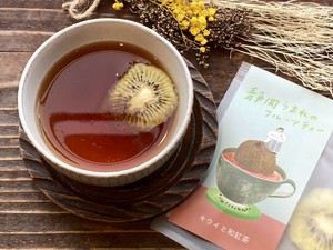 静岡うまれのフルーツティー②キウイと和紅茶