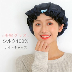 シルクナイトキャップ  シルク100％ ロングヘア 毛先 抜け毛