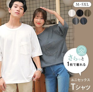 ビックtシャツ tシャツ 無地 レディース 半袖 綿100% ビッグシルエットtシャツ レディース メンズ