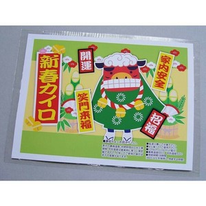 新春カイロ レギュラー