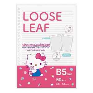 【文房具】ハローキティ ルーズリーフ 26穴 B5 マシュグミ