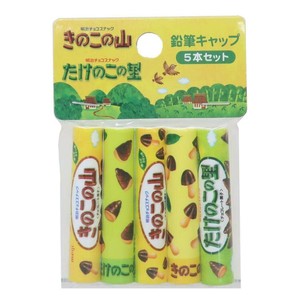 【文房具】きのこの山たけのこの里 えんぴつカバー5本セット