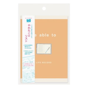 【ノート】ライフレコードノート やれたことリスト
