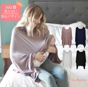 授乳ケープ ポンチョ 授乳ポンチョ マルチケープ ストール 授乳カバー