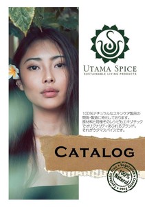 商品カタログ（日本語ver）【ウタマスパイス】商品購入者には同封しています