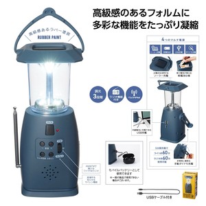 「防災グッズ」モシモニソナエル マルチ電源ラジオランタン