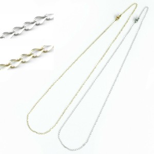 Stainless Steel Chain Stainless Steel 45cm