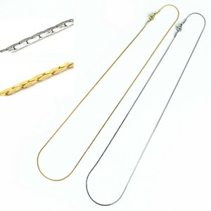 Stainless Steel Chain Stainless Steel 45cm