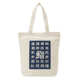 #9085-20 パレットポップ[Palette Pop] トートバッグ
