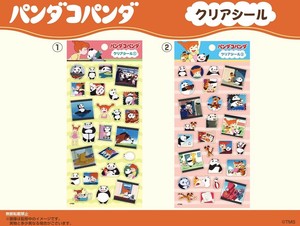 パンダコパンダ　クリアシール