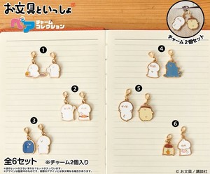 お文具といっしょ　ペアチャームコレクション