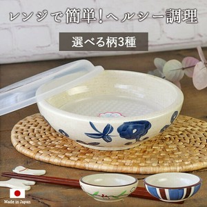 Mino ware Heating Container/Steamer Porcelain Hand-Painted 21.3cm Made in Japan