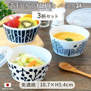 3柄セット PLANTAREE LUONTO パック鉢 [ 日本製 磁器 径11.4cm 280ml 電子レンジ対応 食洗機対応] ボウル