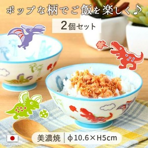 美浓烧 饭碗 洗碗机对应 恐龙 2个每组 200ml 10.6cm 日本制造