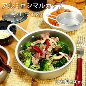 户外用调理器具/炊具 L尺寸 650ml 16cm 日本制造