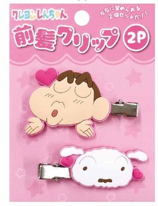 前髪クリップ2P　クレヨンしんちゃん